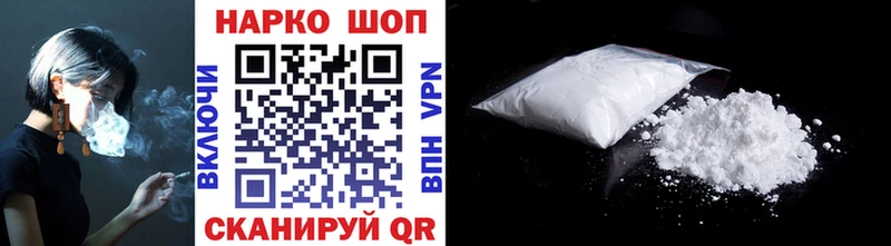 Магазин наркотиков Чита Марихуана  Псилоцибиновые грибы  Кокаин  СОЛЬ  Гашиш  Меф мяу мяу  АМФЕТАМИН 