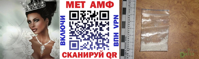 ссылка на мегу   даркнет состав  АМФЕТАМИН Розовый  Чита 