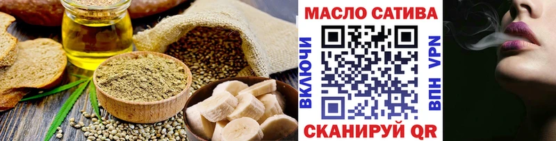 дарк нет телеграм  omg зеркало  Canna-Cookies марихуана  Чита  купить наркоту 