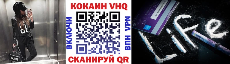 купить наркоту  Чита  Cocaine Перу 