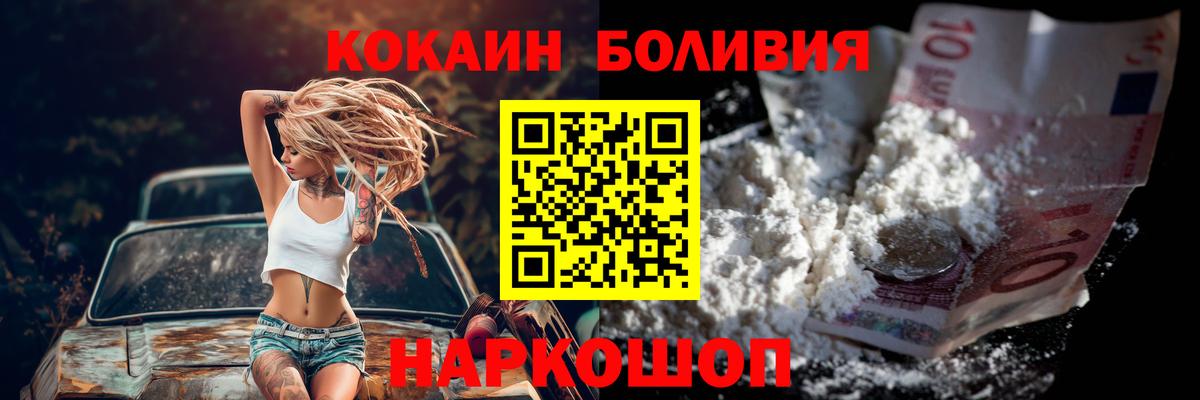 КОКАИН Колумбийский Чита