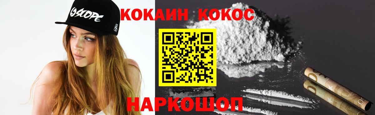 Кокаин Columbia  Вход с VPN  КОКАИН  Чита  Кокаин Перу 