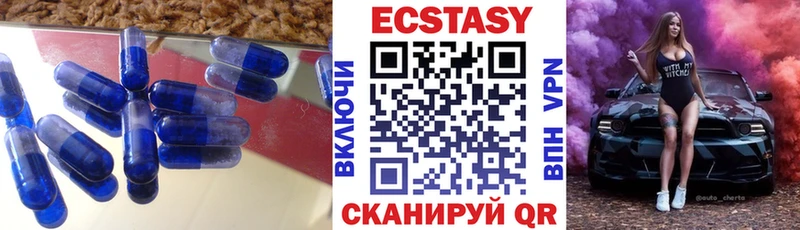 закладка  Чита  Ecstasy mix 