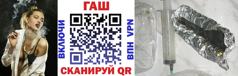 продажа наркотиков  Чита  ГАШ гашик 