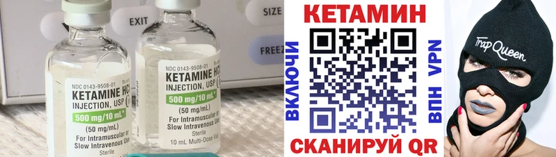 КЕТАМИН VHQ  как найти   Чита 