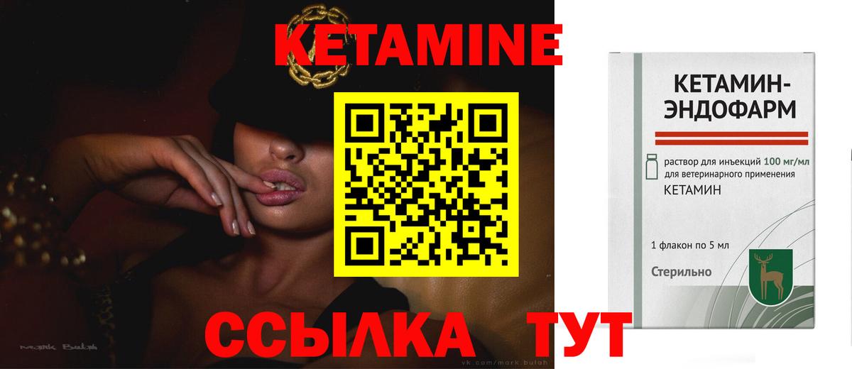 ГАШИШ  Чита  Вход с VPN  Кокаин  МЕФ кристаллы  Alpha-PVP СК   Канабис  NBOMe  Купить  Гашиш 