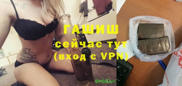 jwh Абинск