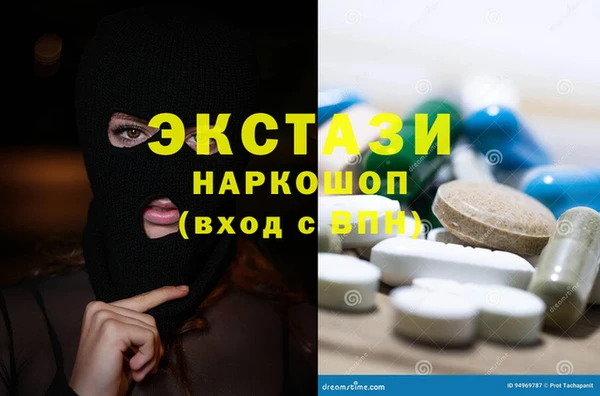 амфетамин Абаза
