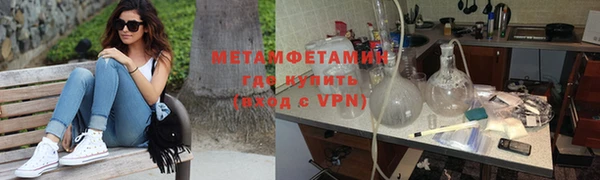 гидра Абдулино