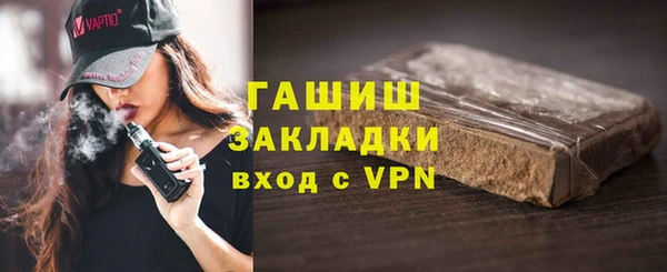 гидра Абдулино