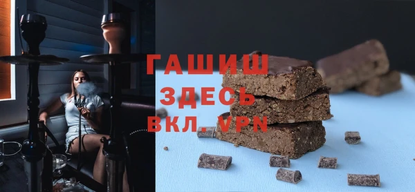 гидра Абдулино