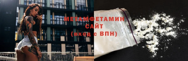 амфетамин Абаза