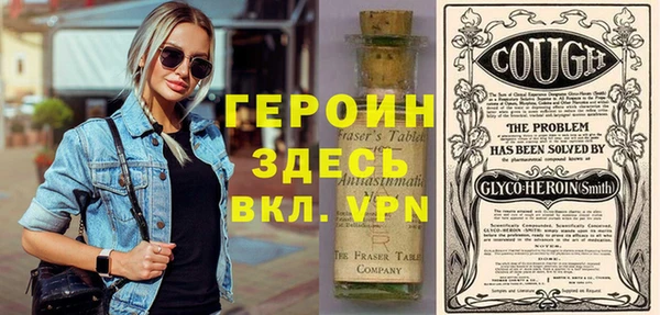 амфетамин Абаза