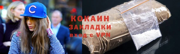 гидра Абдулино