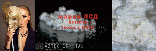 гидра Абдулино