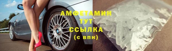 гидра Абдулино