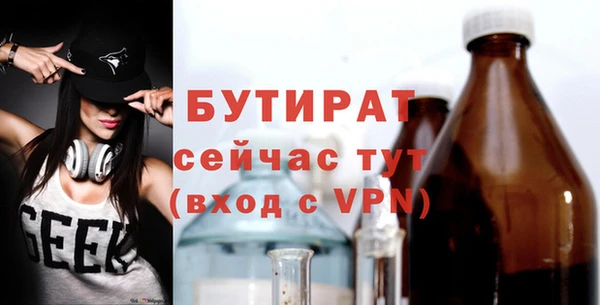 гидра Абдулино