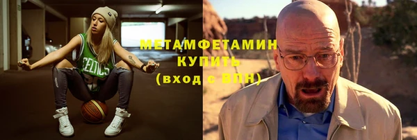 гидра Абдулино