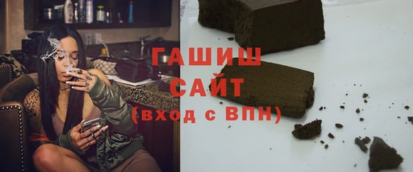 амфетамин Абаза