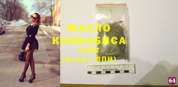 амфетамин Абаза