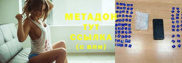 гидра Абдулино