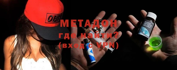 гидра Абдулино