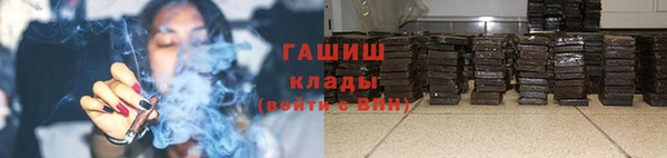 гидра Абдулино