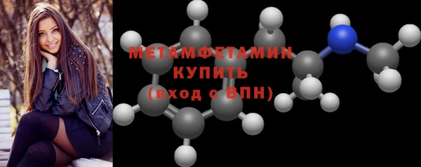 амфетамин Абаза