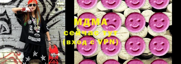 амфетамин Абаза