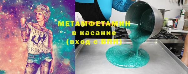 скорость mdpv Пестово