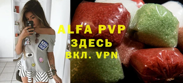 гидра Абдулино