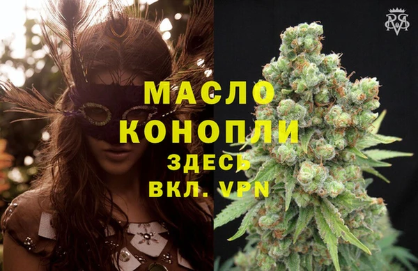 амфетамин Абаза
