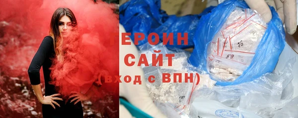 амфетамин Абаза