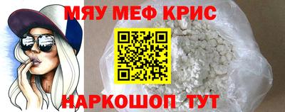mdma Набережные Челны