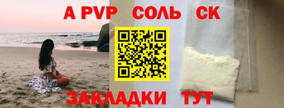 скорость mdpv Рузаевка