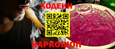 соль курить ск Рыбинск