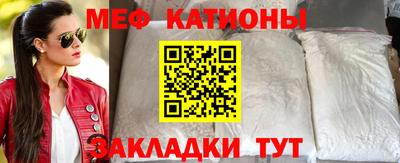 COCAINE Рязань