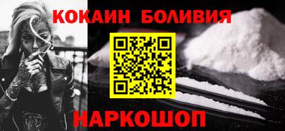 COCAINE Рязань