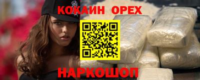 COCAINE Рязань