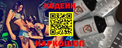 COCAINE Рязань