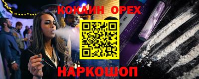 соль курить ск Рыбинск