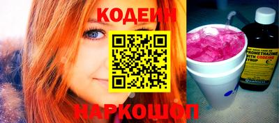 соль курить ск Рыбинск