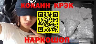 COCAINE Рязань