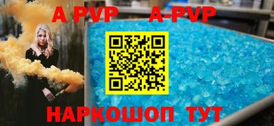 соль курить ск Рыбинск