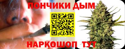 соль курить ск Рыбинск