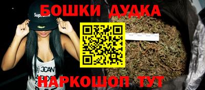 молекула духа Назарово