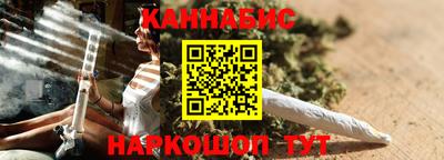 соль курить ск Рыбинск