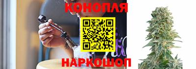 соль курить ск Рыбинск