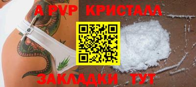 COCAINE Рязань