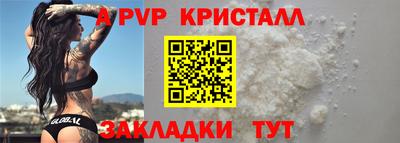 скорость mdpv Рузаевка